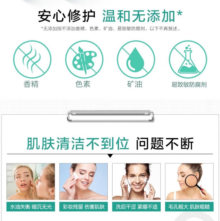 玉泽皮肤屏障修护保湿套装礼盒 补水保湿 滋润修护 敏感肌护肤品 保湿水120ml+调理乳50ml