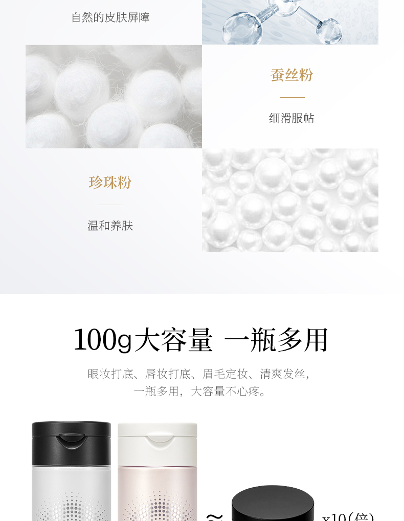 柏瑞美（PRAMY） 丝绒蜜粉黑胡椒散粉定妆粉控油定妆持久遮瑕防水防汗自然 01#透明款（适合自然/白皙肤质）