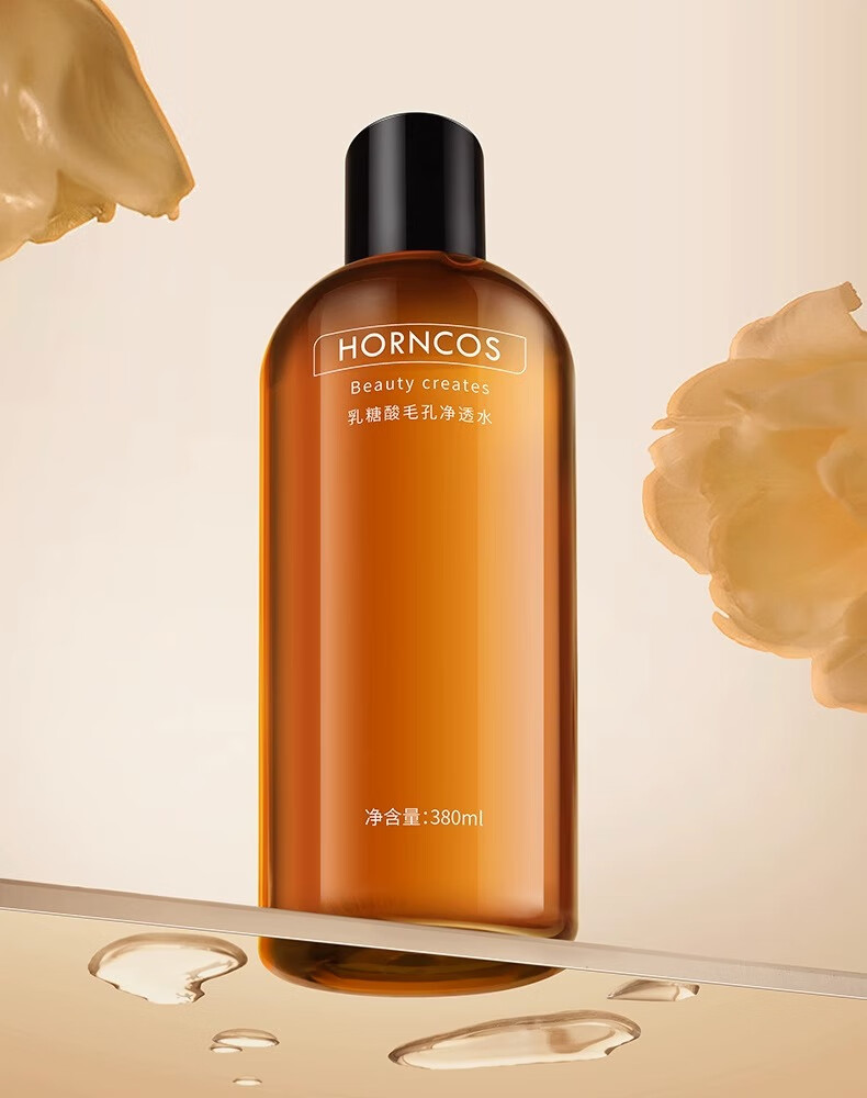 HORNCOS乳糖酸毛孔净透水爽肤水去黑头收缩毛孔面部补水湿敷化妆水380ml