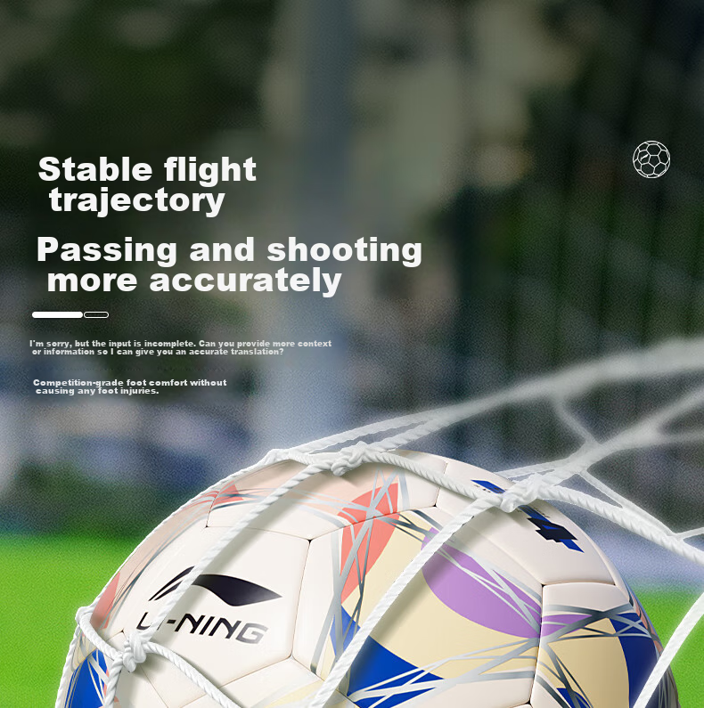 Футбольный мяч Li-Ning, размер 4, для детей и школьников, тренировочный и соревновательный, для поступления в среднюю школу, подарок для молодежи и детей, размер 4