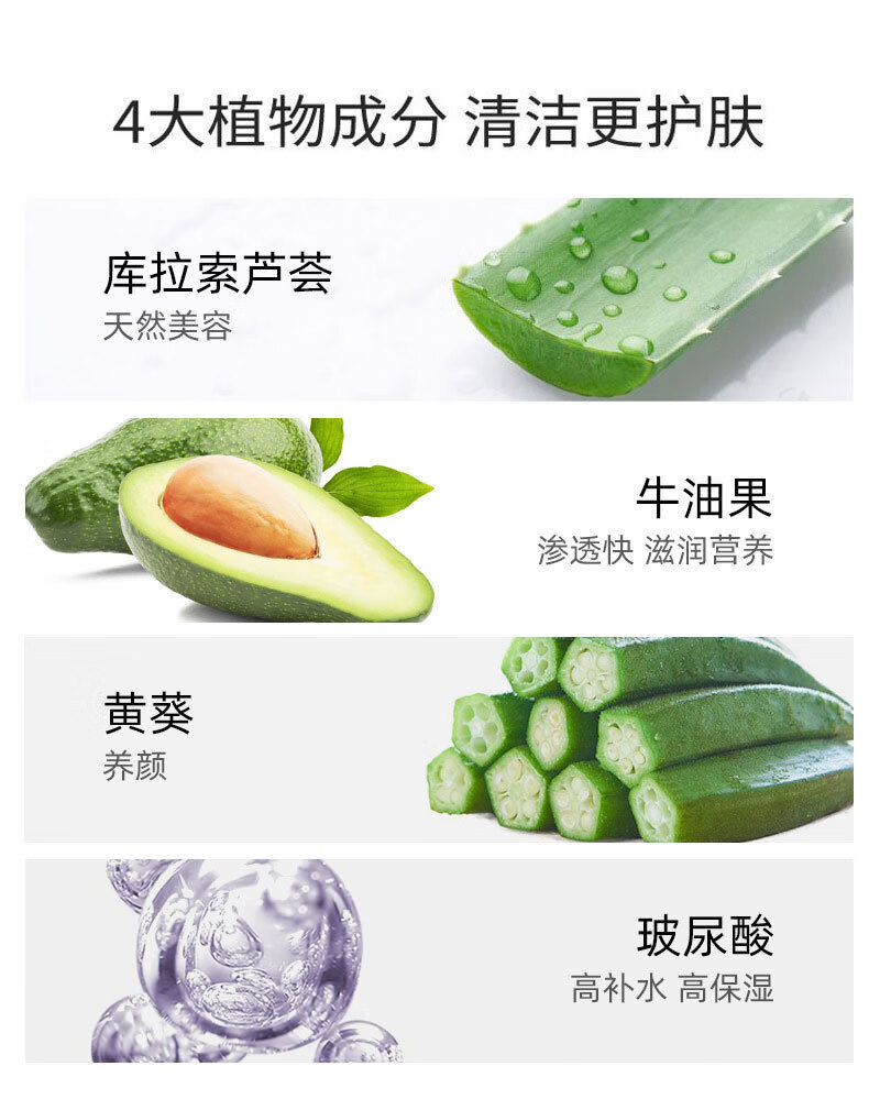 Zeusee芦荟去角质啫喱面部女去死皮男身体清洁 100g