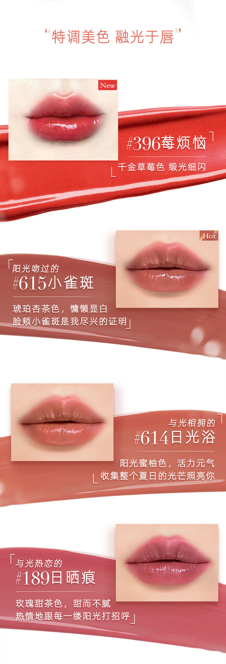 欧莱雅浮光细管口红615小雀斑 奶茶色滋润素颜显白唇膏女神节礼物送女友