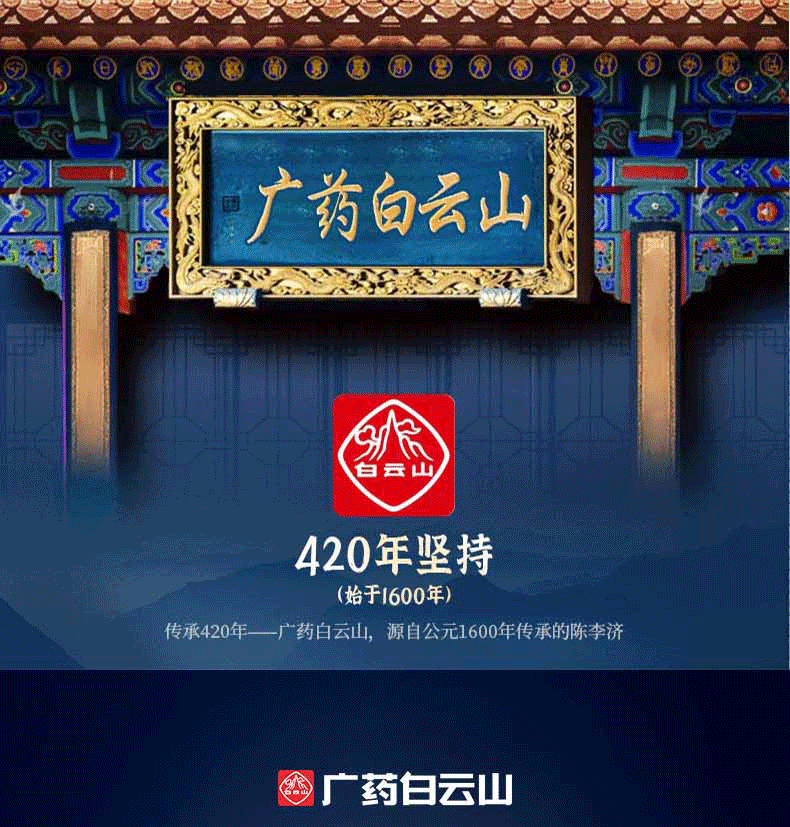 广药白云山 类蛇毒眼霜眼袋黑眼圈淡化细纹脂肪粒鱼尾纹提拉紧致眼纹男士女30g