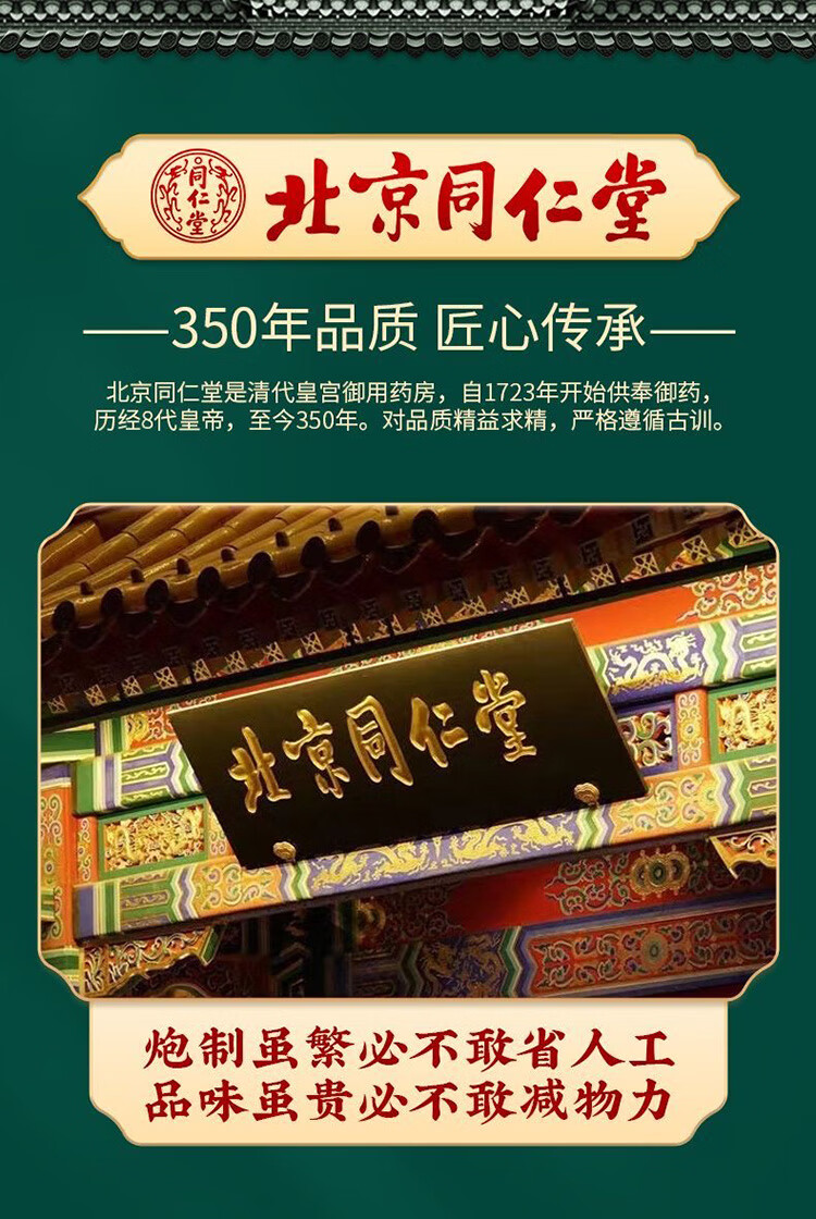 南京同仁堂祛痘膏去痘痘和痘印痘坑面霜青春痘初高中生男女学生闭口粉刺20g