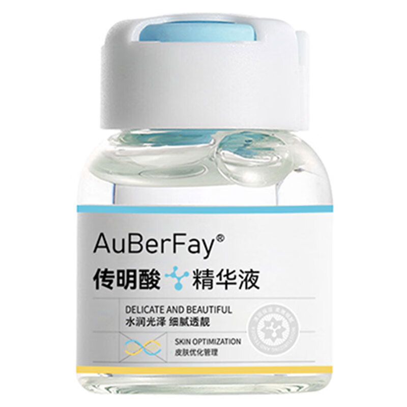 欧伯斐氨甲环酸精华液传明酸湿敷搭注射液黄褐斑雀斑烟酰胺原液30ml