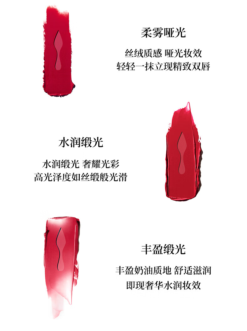 路铂廷（Christian Louboutin）CL女王权杖唇膏七支礼盒萝卜丁口红七夕情人节礼物生日送女友老婆