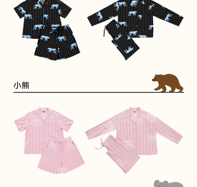 Мужская пижама tbh, комплект из хлопка и тенсела с принтом, размер XL, черный/белый/синий
