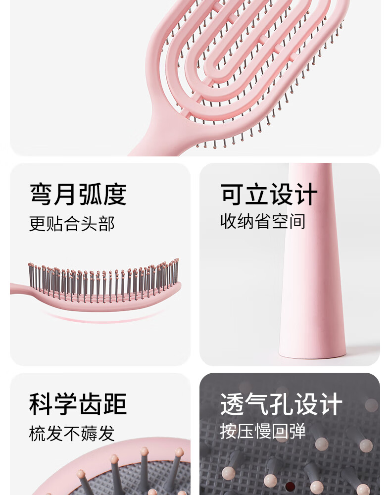 名创优品（MINISO）升级款立式长柄骨梳美发梳造型梳带清洁刷 蓝色