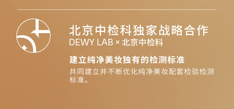 淂意双色遮瑕膏盘液得意遮黑眼圈斑点痘印细纹毛孔敏感肌遮瑕01号4g