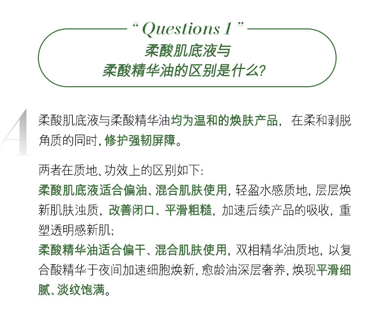 海蓝之谜（LA MER）调理焕肤液100ml修护强韧护肤品套装化妆品礼盒生日礼物送女友