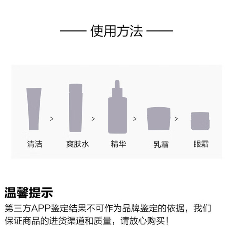 春日来信三体锁鲜维C精华液次抛VC面部精华水提亮肤色便携10片/盒节日礼物