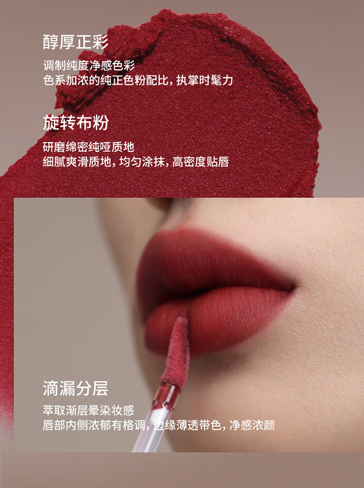 INTO YOU 浓缩唇釉雾面哑光高饱和度意式加浓女唇彩丝绒口红 ES03耳语红