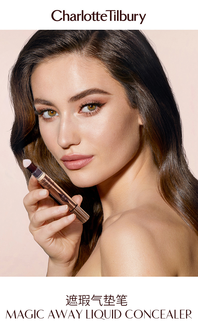 Charlotte Tilbury ct遮瑕气垫笔 2瓷粉色 遮盖痘印雀斑点 送女友圣诞礼物