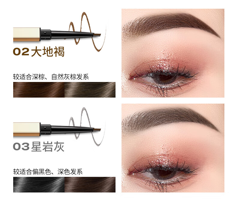 Color Key珂拉琪廓型立体素描眉笔03星岩灰 女神节礼物送礼送女友