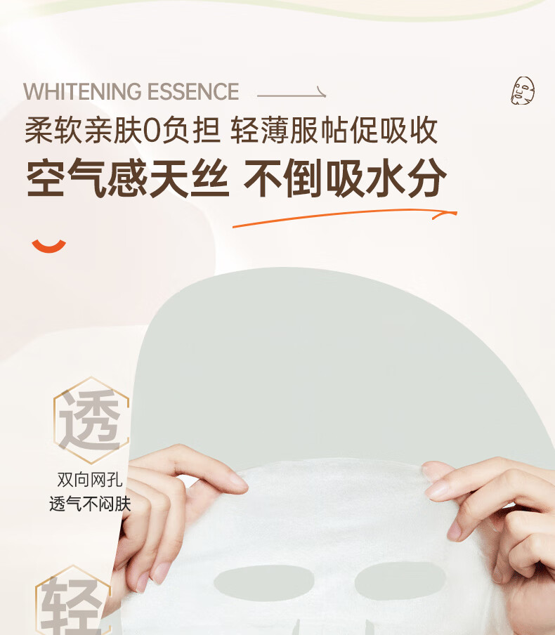 儒意（RUYI）美白面膜补水淡斑提亮肤色保湿烟酰胺面膜贴收缩毛孔敏感肌可用 【淡暗沉】补水面膜 40片