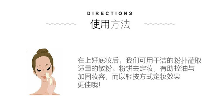 肌肤之钥（Cle de Peau）CPB 光纱蜜粉扑 植绒散粉扑1个装  柔软绒毛轻松上妆 会员店专享