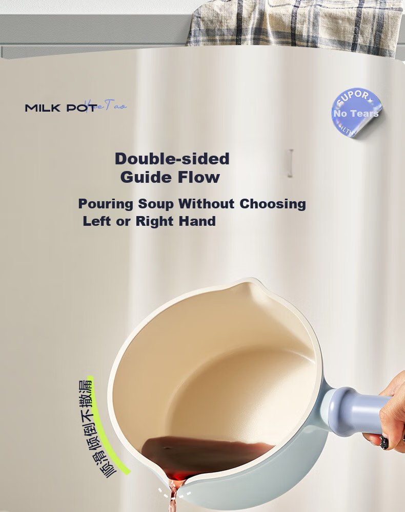 Кастрюля SUPOR Non-Stick, 18 см, для лапши, молока, детского питания, подходит для индукционных и газовых плит