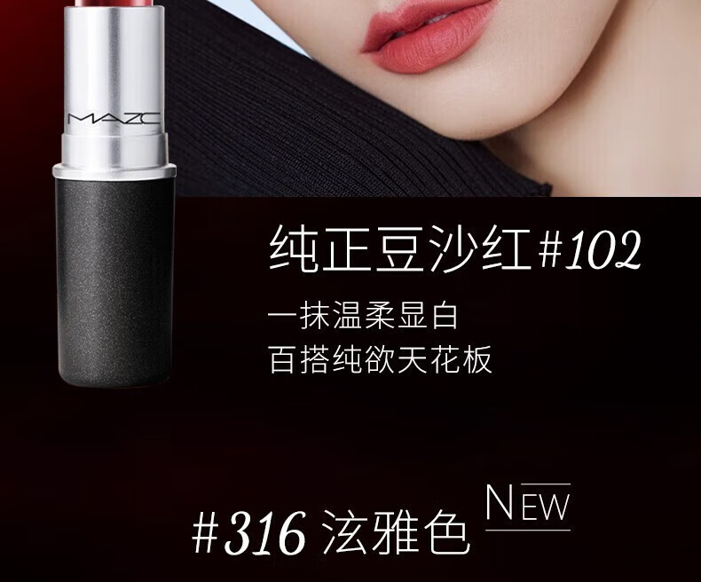 MYBJ make子弹头小辣椒口红小样雾面哑光唇膏丝柔雾面不沾杯七夕情人节礼物