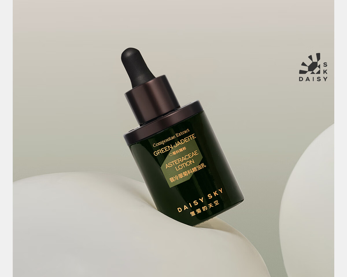 雏菊的天空翡冷翠菊科精油乳补水舒缓保湿乳液50ml