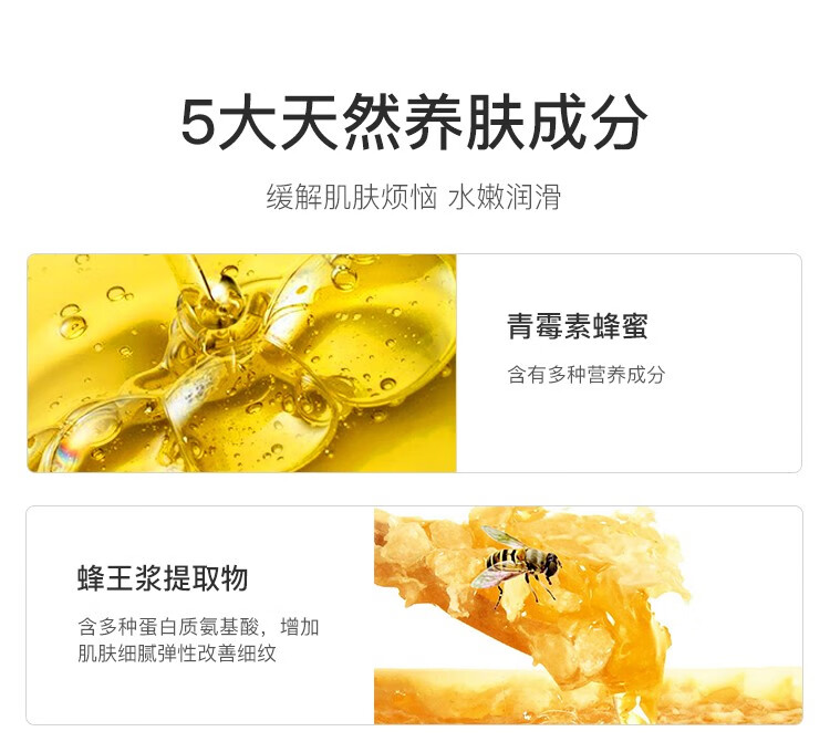 JMsolution水光蜂蜜面膜 10片/盒 韩国进口JM面膜 进口超市