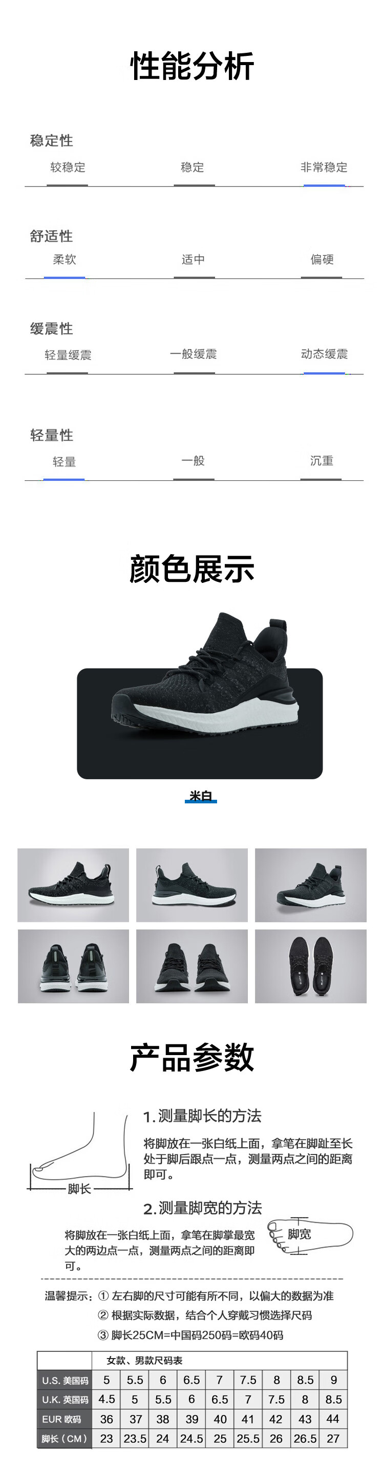 京东京造跑鞋_京东京造 LATIT系列 男款休闲运动鞋 X-102-BK