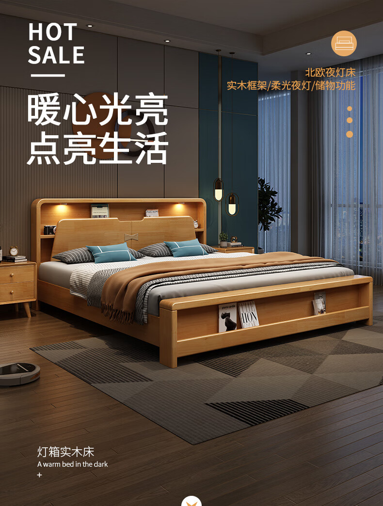 优卡吉 北欧实木床1.8米双人床1.5M民宿床卧室实木床 YJ-2222# 1.5米/1.8米框架床+20cm乳胶床垫*床头柜*1