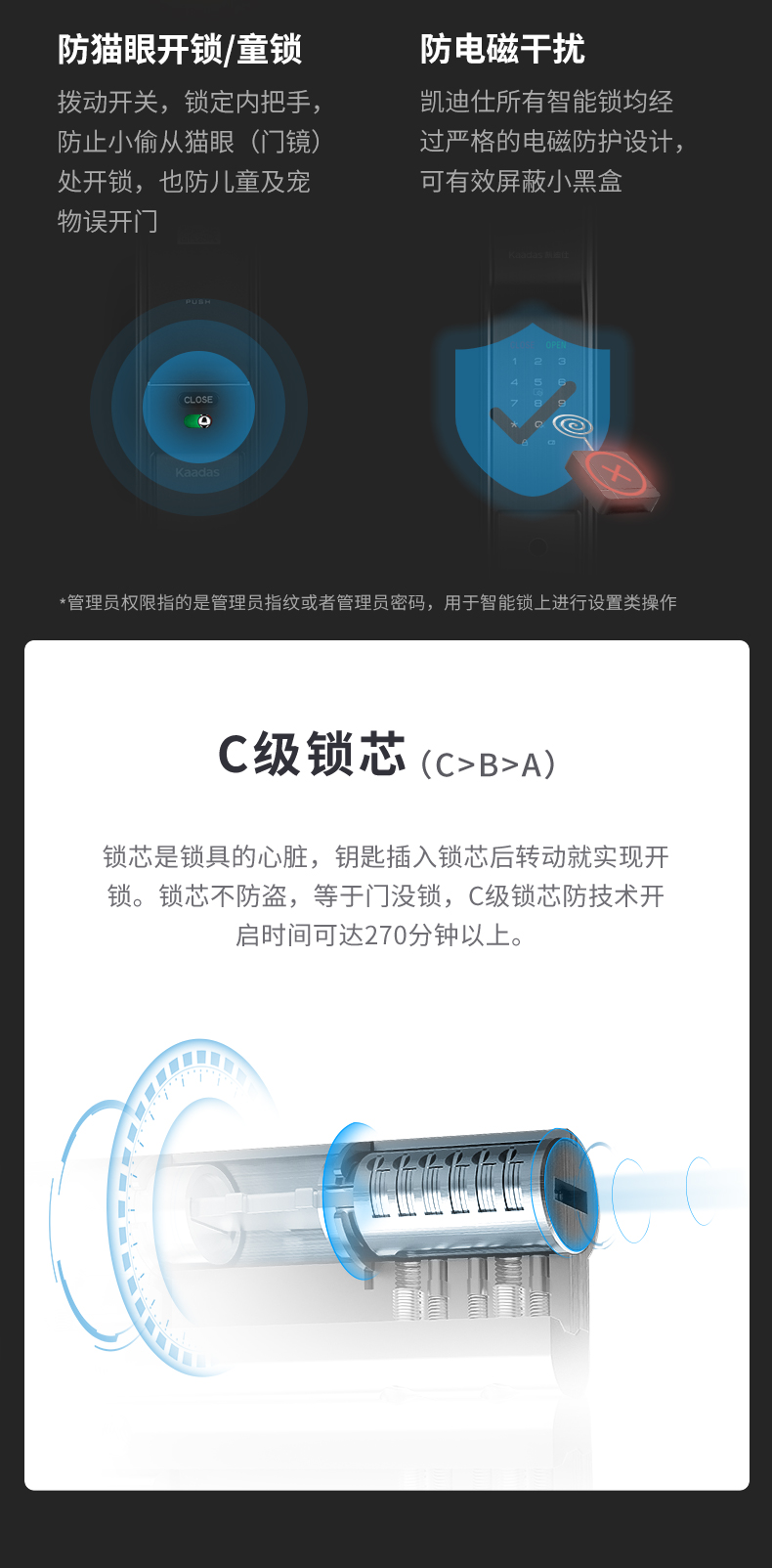 凯迪仕指纹锁k9和K7哪个好？优缺点评测如何？