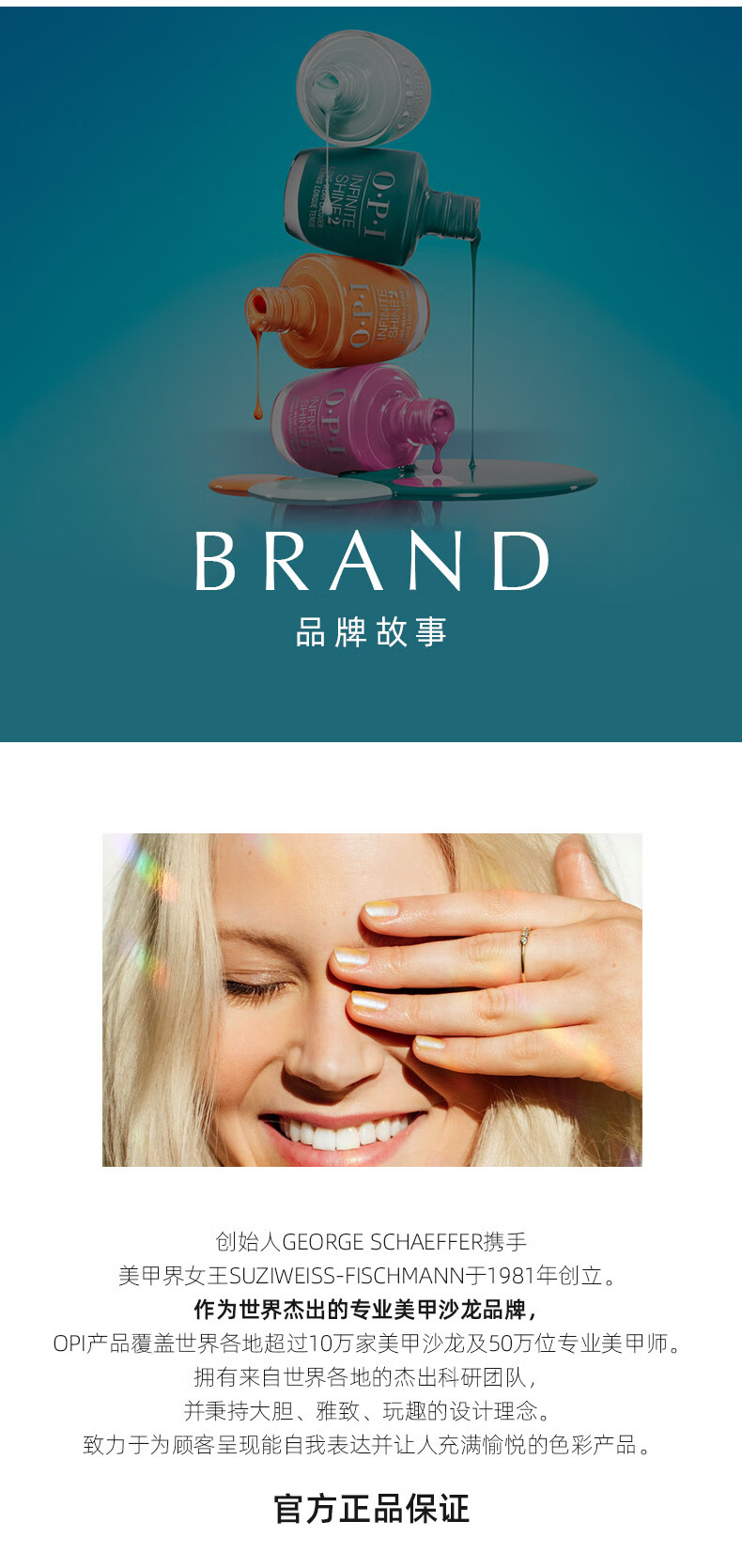 OPI护甲液15ml（免烤持久快干快速修护T80蛋白强韧甲面护理 礼物）