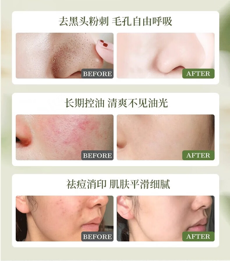 GUERBEIS氨基酸洗面奶女温和卸妆深层清洁平衡水油洁面乳120ml敏感肌适用