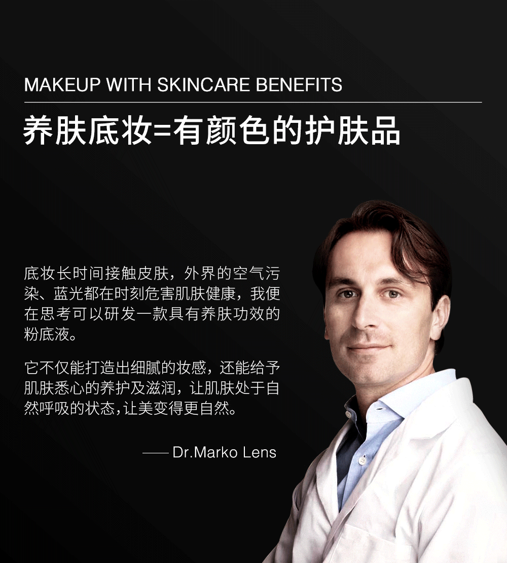 ZELENSLens 聚光全能粉底液 浮雕色5ml中样（效期不足1年，介意慎拍）