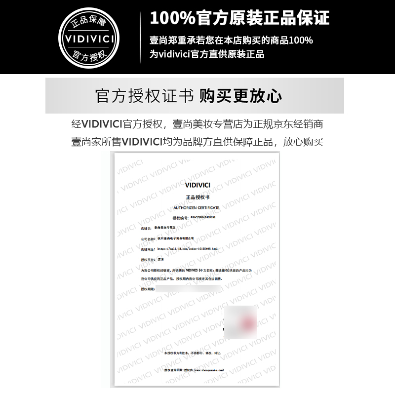 VIDIVICI【防伪可查】女神洗面奶氨基酸泡沫洁面乳补水保湿控油净颜洗面奶 韩国女神洗面奶240ml（2支装）