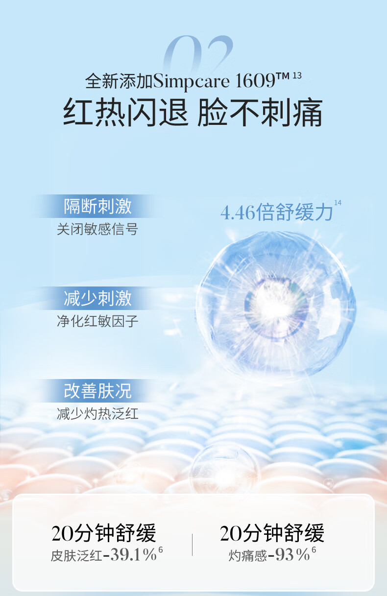 溪木源保湿补水面膜30片（褪红+美白+控油）多重补水美白滋润 控油平衡