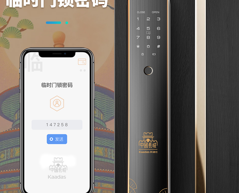 凯迪仕长城飞将指纹锁好不好？反应灵敏度如何？