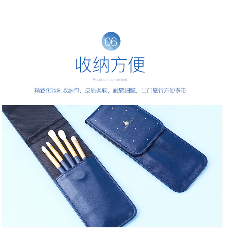 尔木萄（AMORTALS）星耀眼部化妆刷套装（5支装）眼影刷腮红刷唇刷 新年礼物
