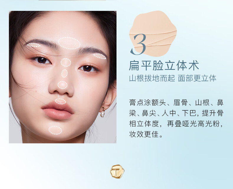 彩棠（TIMAGE）自然款 双拼高光粉膏修容盘哑光提亮脸部遮泪沟法令纹女神节礼物