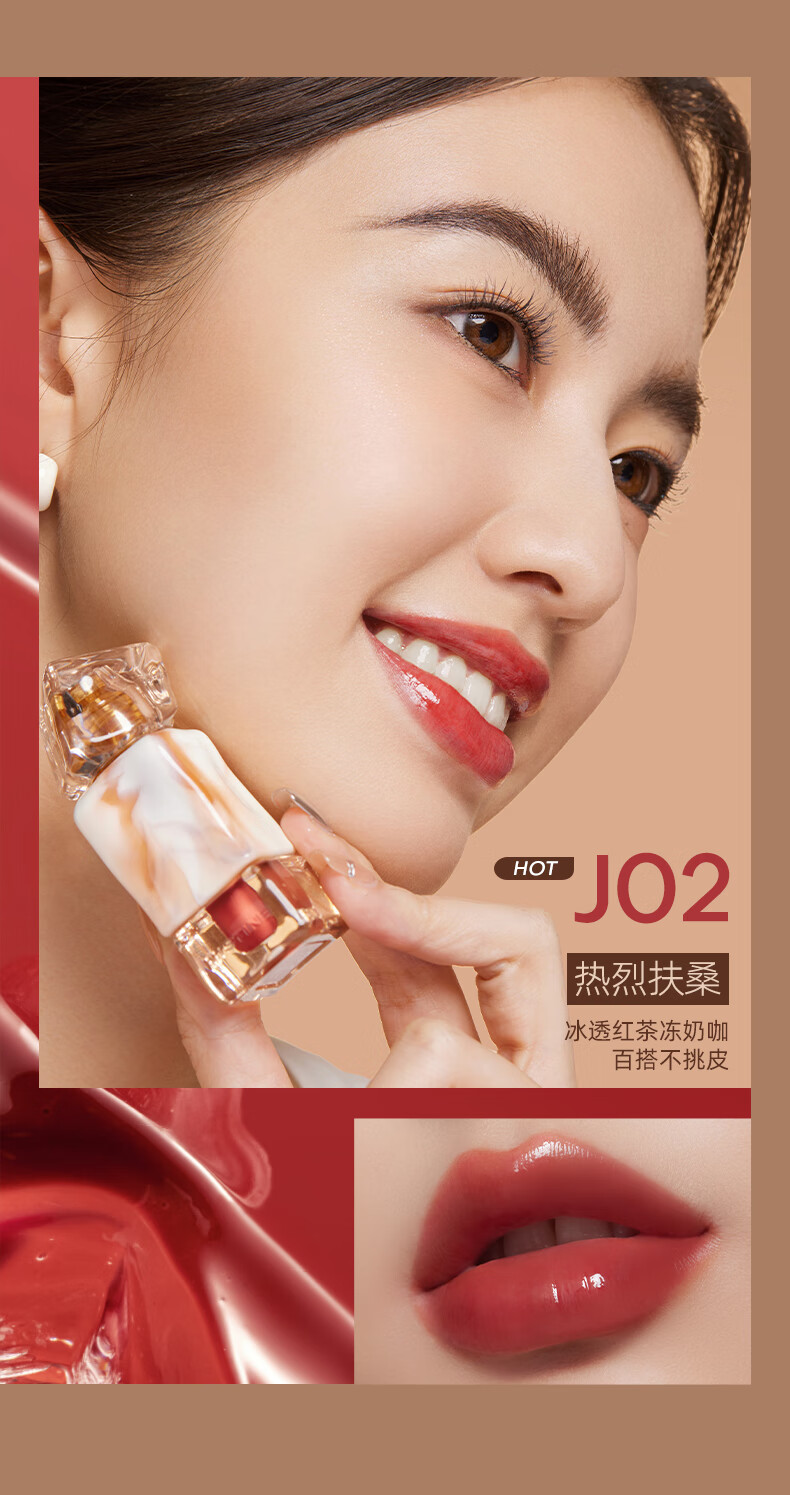 蜜丝婷（Mistine）奶咖唇釉口红丝绒唇彩唇蜜送女友礼物 【情人节限定】反转之爱限定礼包