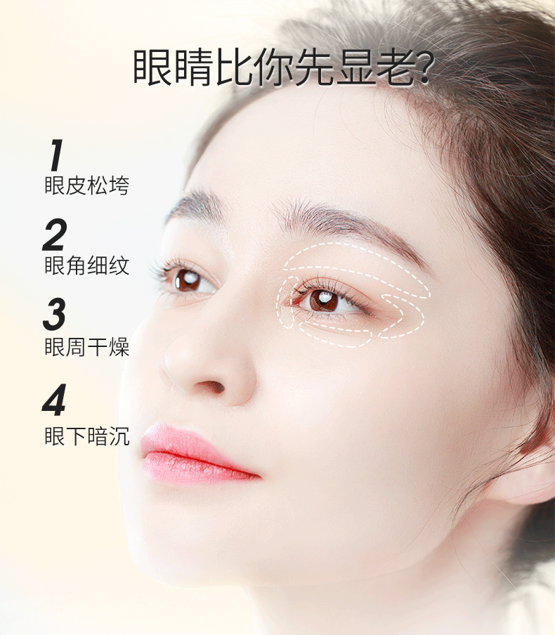 韩后 淡纹臻颜精华眼霜20g 淡化眼周细纹 紧致提拉肌肤淡化黑眼圈 【两支装】眼霜20g*2