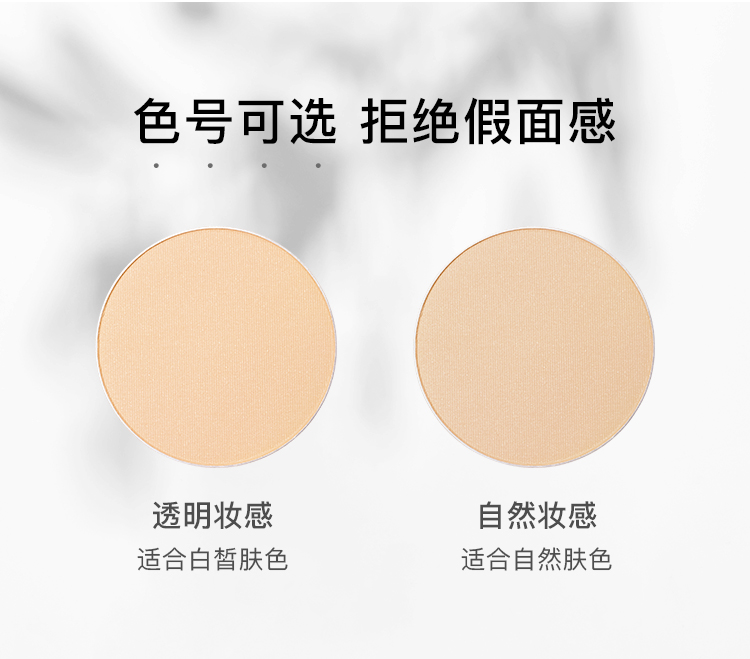 ORBIS奥蜜思动感抗阳防晒粉饼定妆 SPF50+ PA++++粉饼+盒（透明妆感）