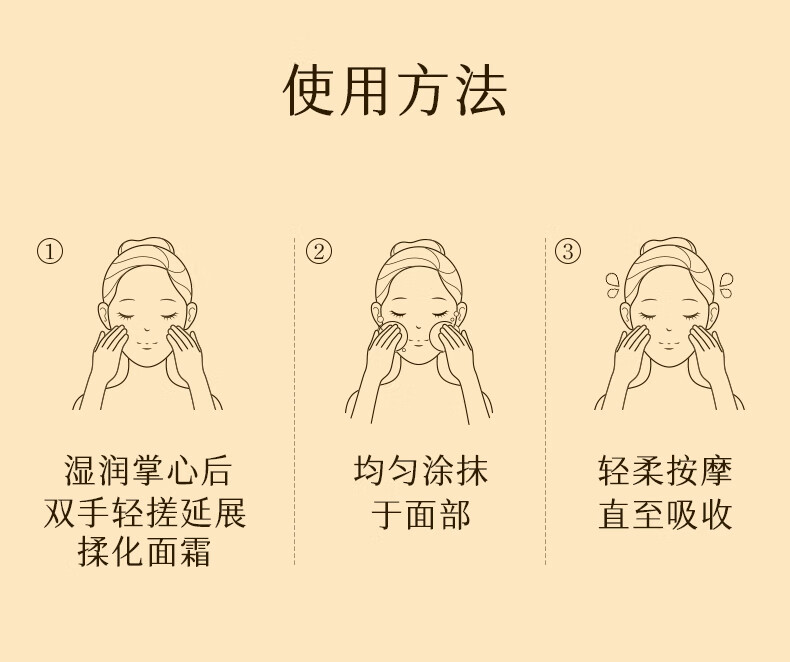 千纤草丝瓜高保湿面霜擦脸 男女密集补水亮泽嫩肤50g