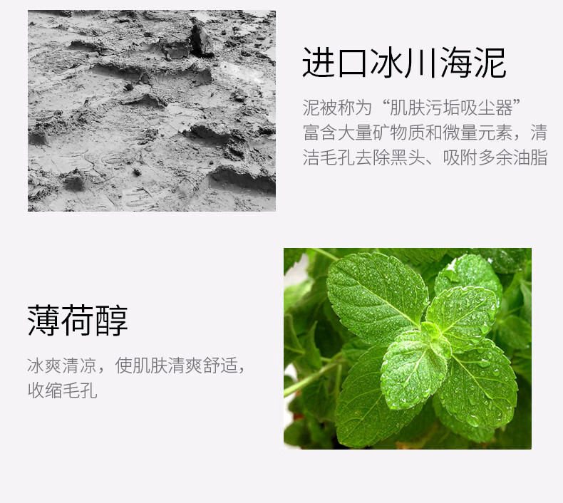 葆丽匙(BOLS) 丹丁力诗男士氨基酸洗面奶100g 炭爽护肤洁面乳（清爽控油保湿 清洁毛孔去黑头抗痘）