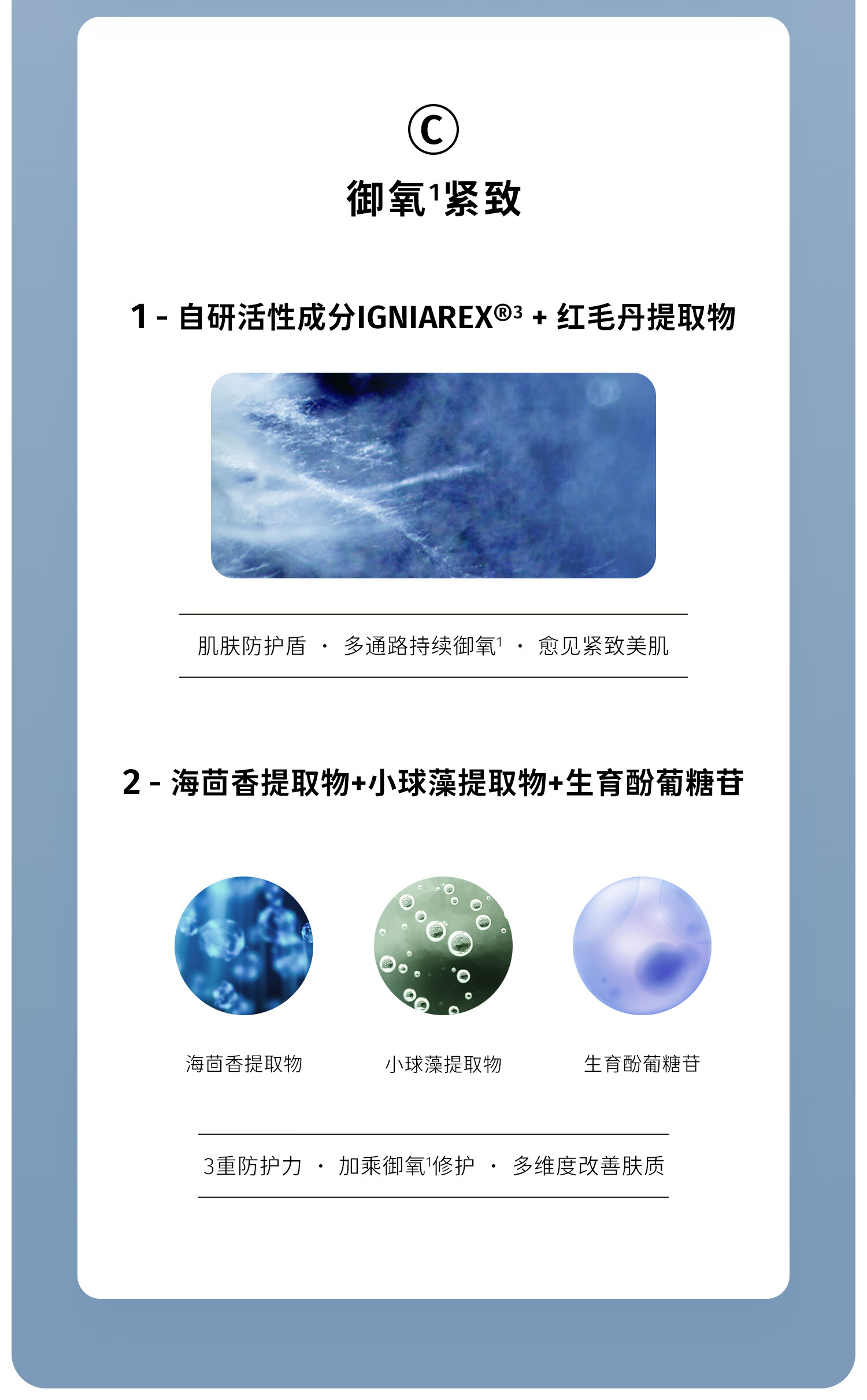 至本舒颜修护倍润霜50ml 多维丰润滋养舒缓保湿强韧屏障滋润面霜女
