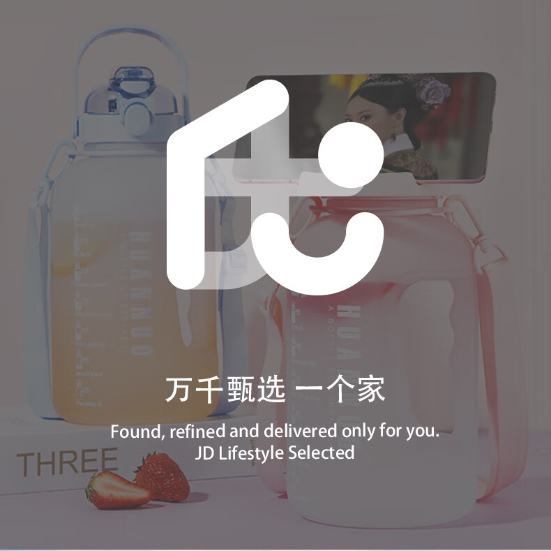 永肌 京东居家优选 运动水杯大容量便携塑料杯吨桶吨运动水壶健身房水杯户外杯子男女带刻度吸管杯冷水2200ml