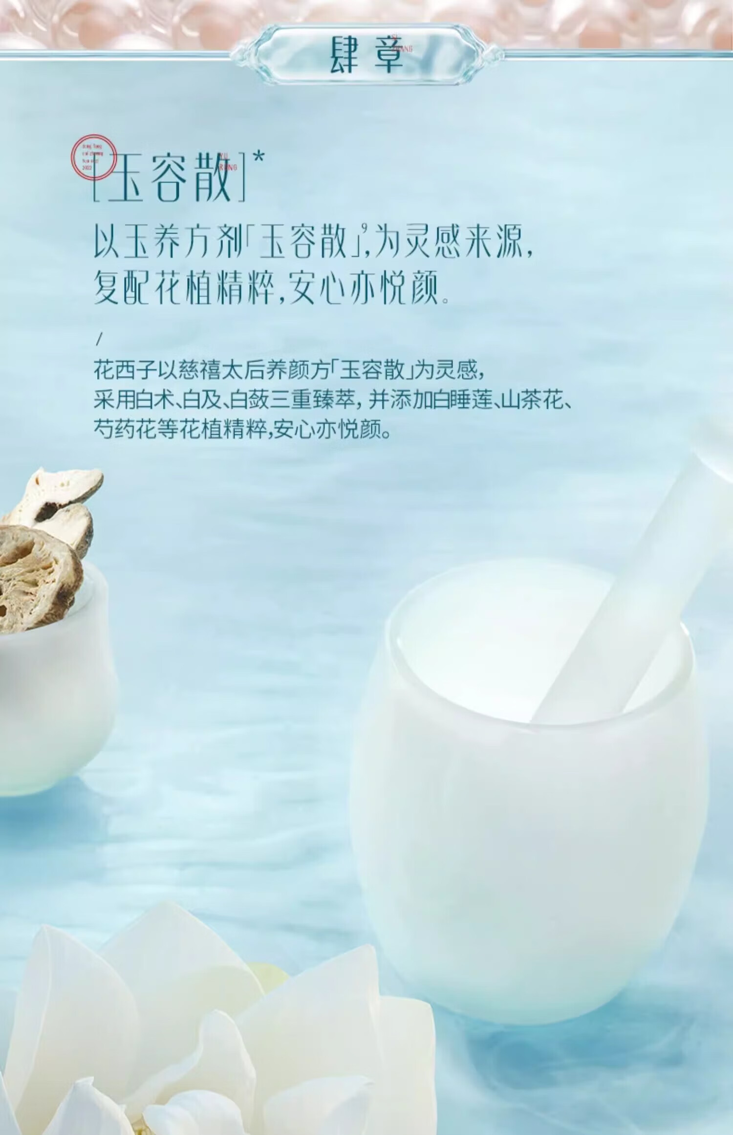 花西子玉养气垫N20【含同款替换芯*2】白/混油皮遮瑕粉底液bb霜