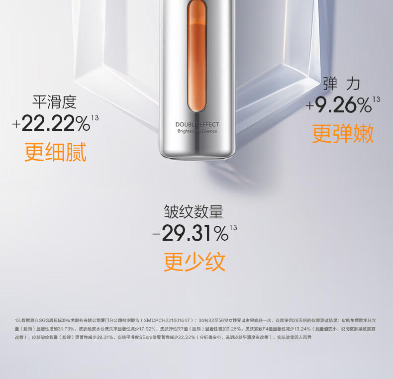 珀莱雅珀莱雅【会员尝鲜盒】双抗水乳霜2.0版旅行装