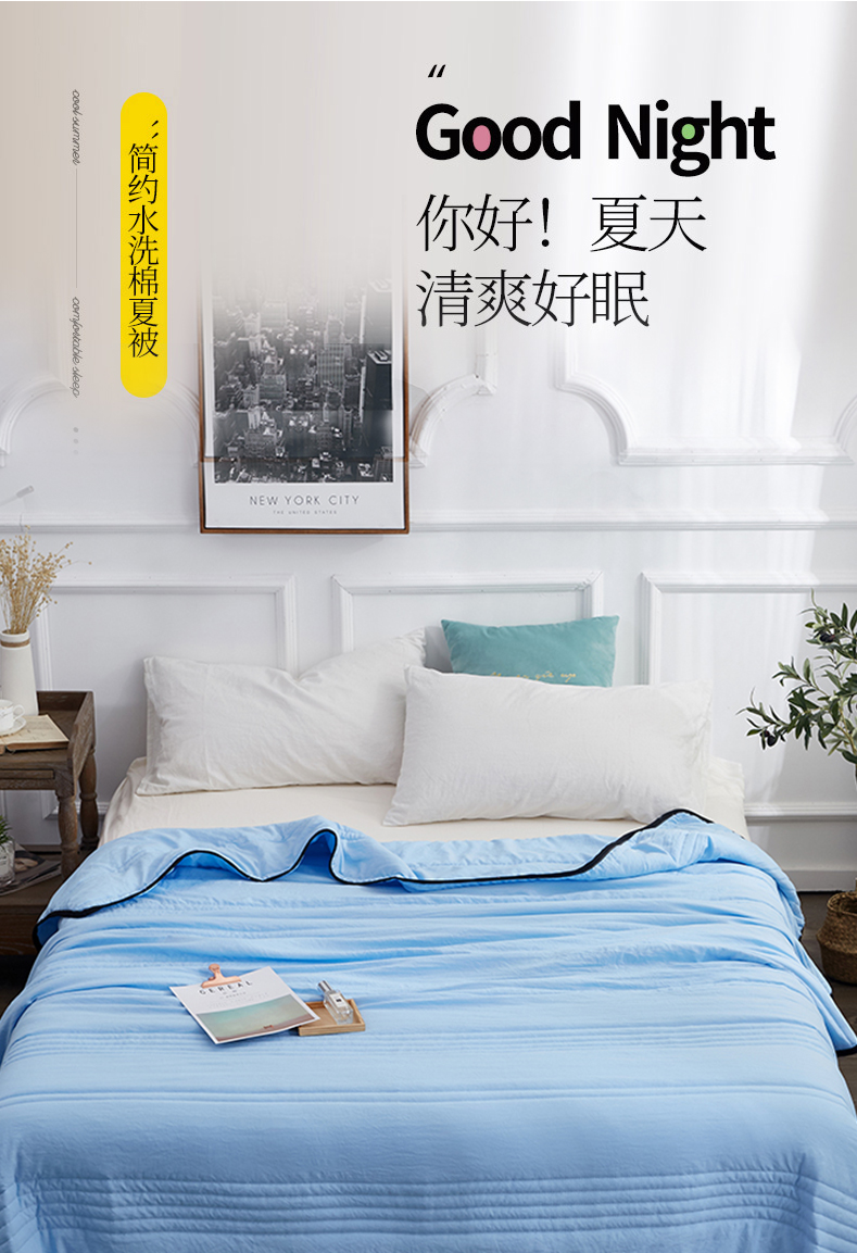 佳佰 被子被芯 可水洗机洗夏被空调被夏凉被亲肤柔软纯色单双人薄被子 夏日蓝 100*150cm