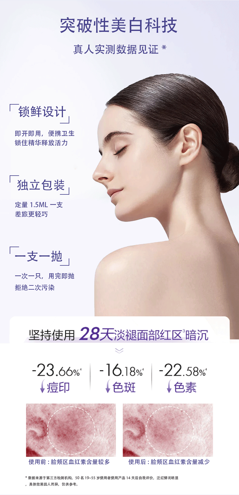 KOOGIS377次抛美白淡斑精华液澳芙祛去斑黄褐斑雀斑晒斑雪提亮肤色