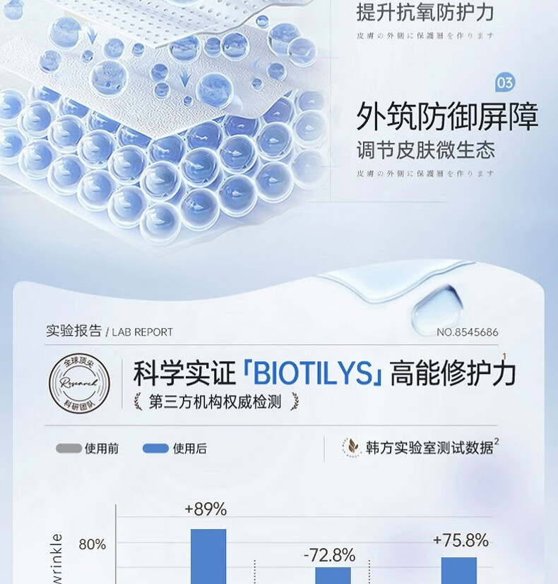 CaoSa原B5积雪草面膜保湿补水修护舒缓泛红提亮收缩毛孔熬夜修护