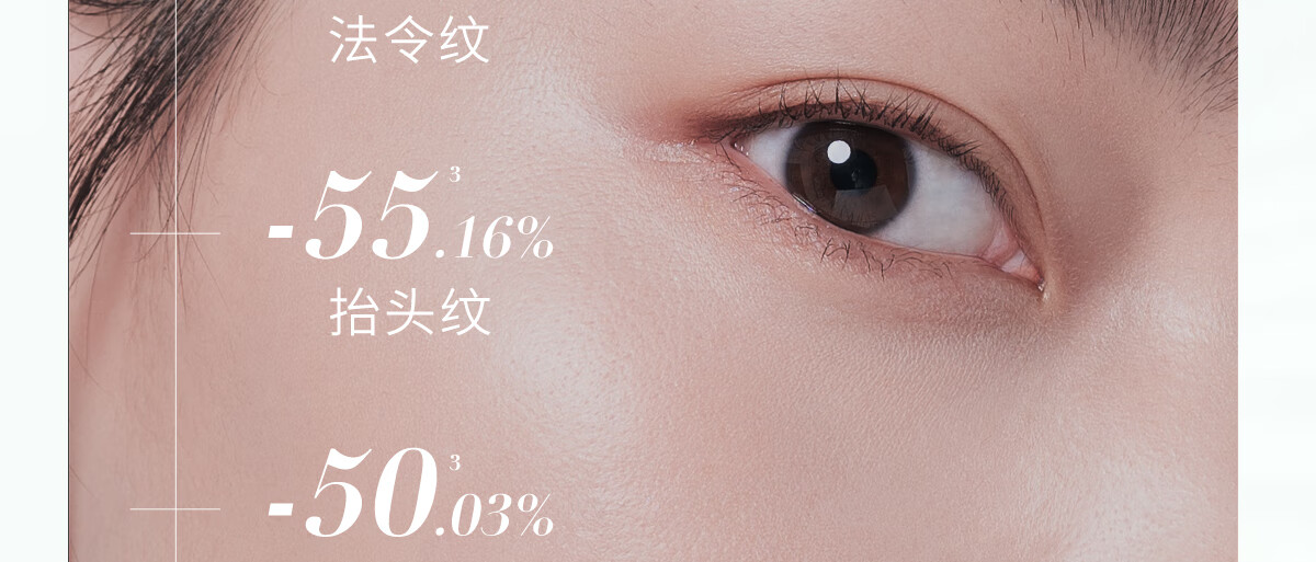泊美胶原蛋白弹润紧致抗皱次抛精华 淡化细纹敏感肌 2支装 便携旅行装
