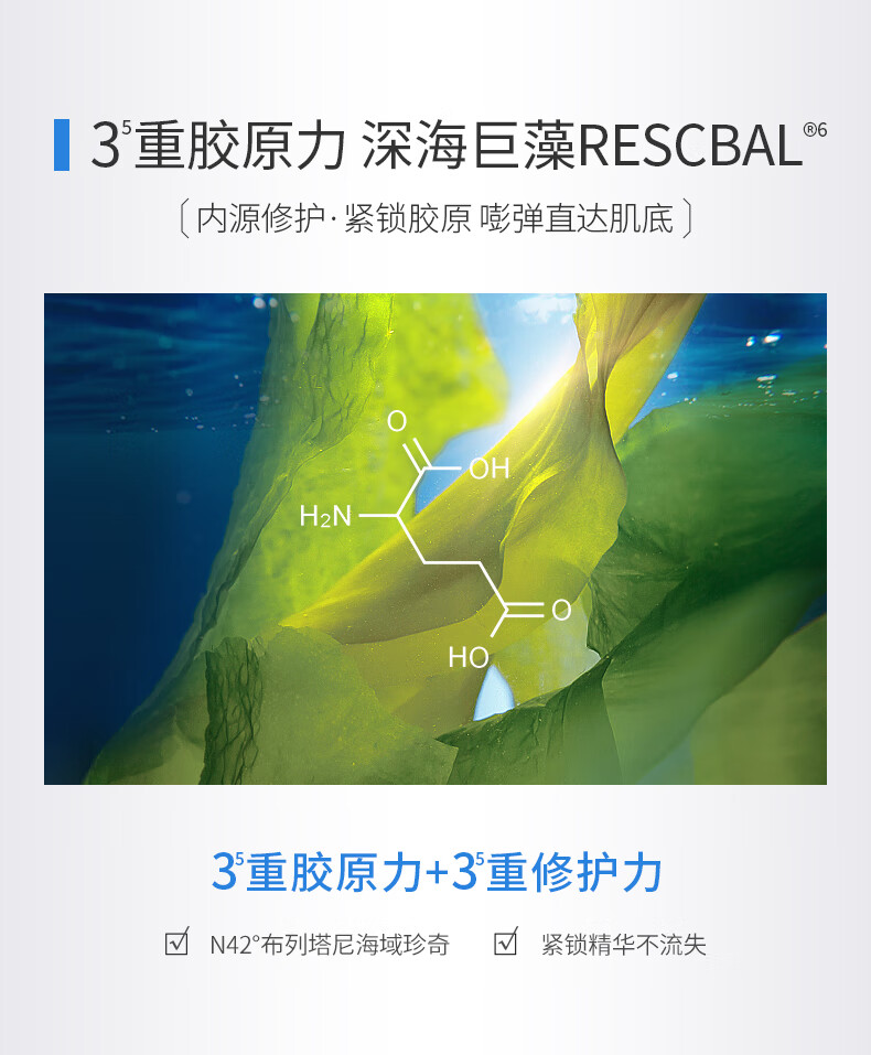 WIS奢研凝润护肤品套装 水乳2件套 抗皱淡化干细纹 时光水+精粹乳