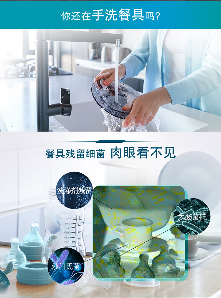 西门子(SIEMENS) 独立式除菌洗碗机 家用大容量刷碗机 双重烘干 白色 13套SJ235W00JC